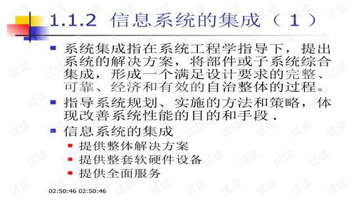计算机网络工程 构建现代数字世界的基石