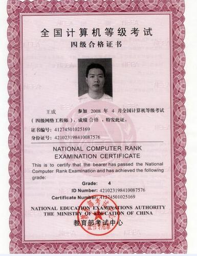计算机网络工程 从理论到实践的桥梁